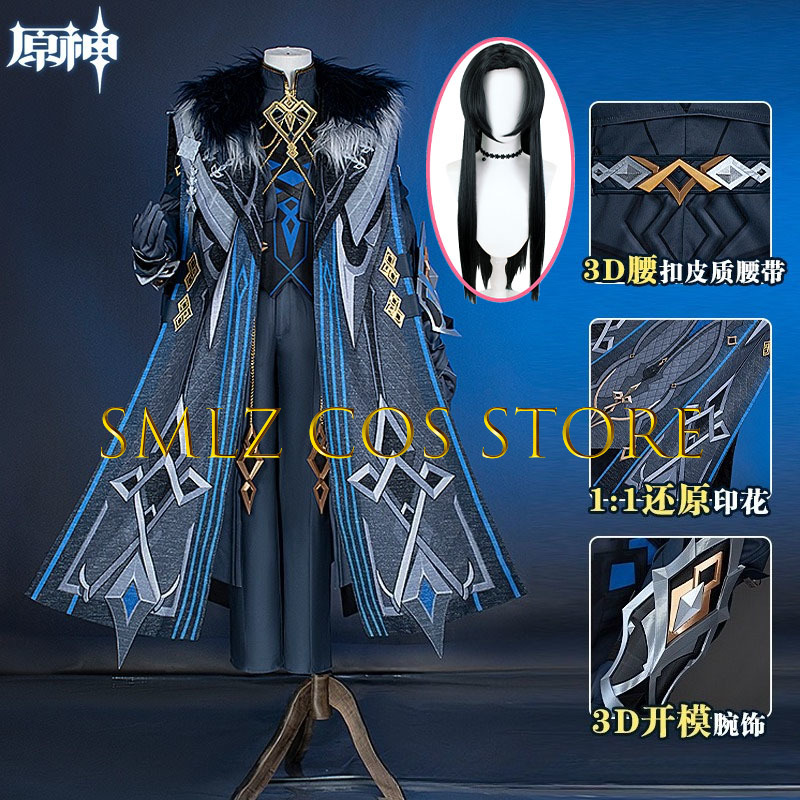 Women Knight Accessories - II Capitano Cosplay disfraz juego Genshin
