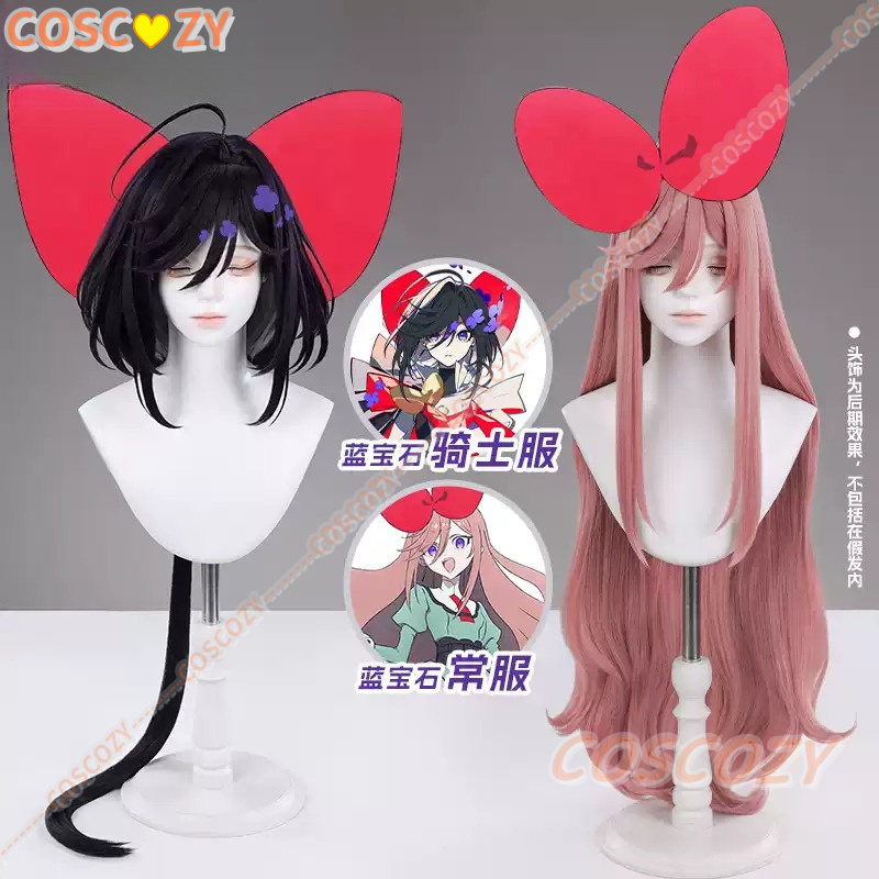 Women Knight Accessories - Peluca de Cosplay de Anime The